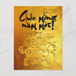 El saludo de Año Perro 2018 en postal de oro vietn