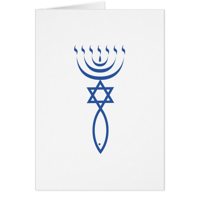 El sello judío mesiánico de Jerusalén (Frente)