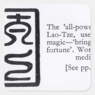 El sello 'todopoderoso' de Laos-Tze