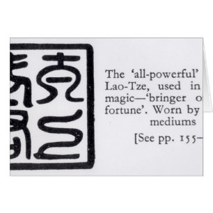 El sello "todopoderoso" del lao-Tze