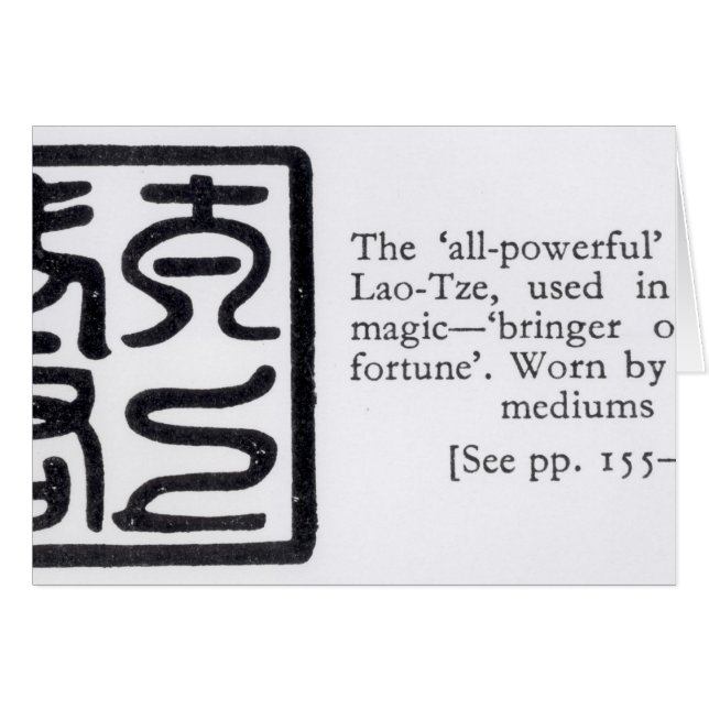 El sello "todopoderoso" del lao-Tze (Anverso (Horizontal))