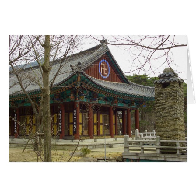 El templo budista Donghwasa Daegu, Corea del Sur (Anverso (Horizontal))
