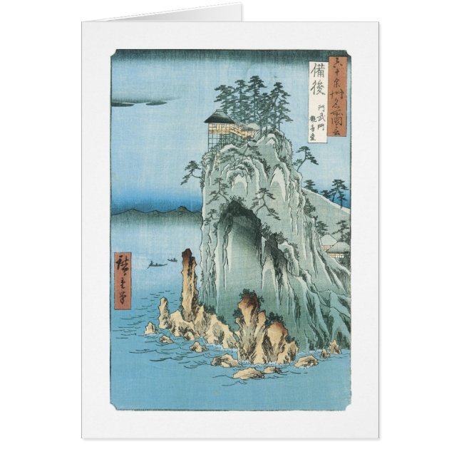 El Templo Kannon, HIroshige, 1856-58 (Frente)