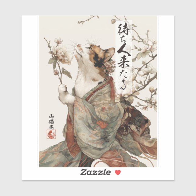 "El Uno Vendrá" Pegatina de Arte de Gato Japonés (Hoja)