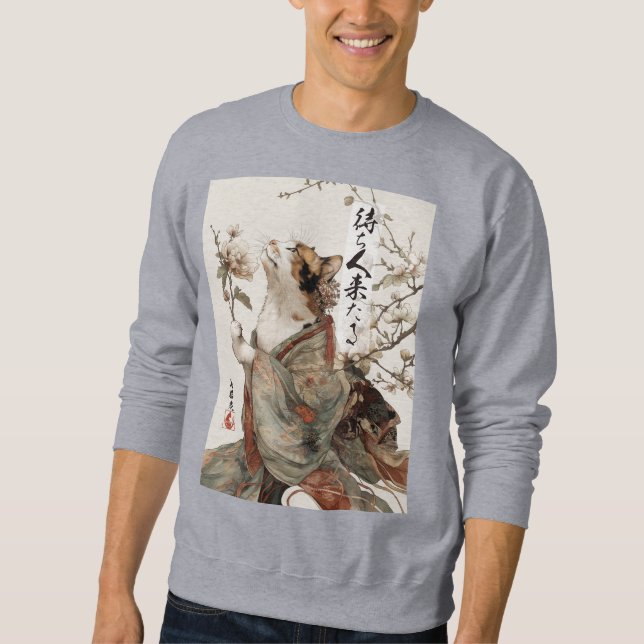 "El Uno Vendrá" Sudadera Japonesa de Arte de Gato (Anverso)