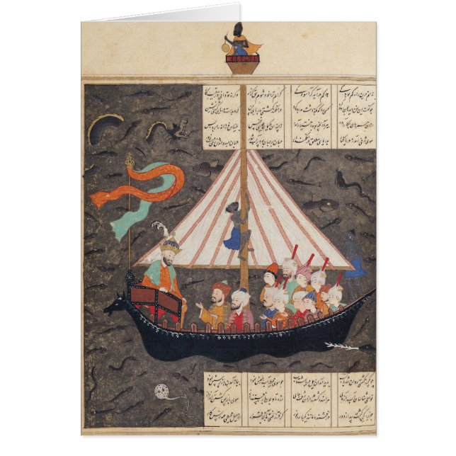 El viaje de Alexander el grande (Frente)