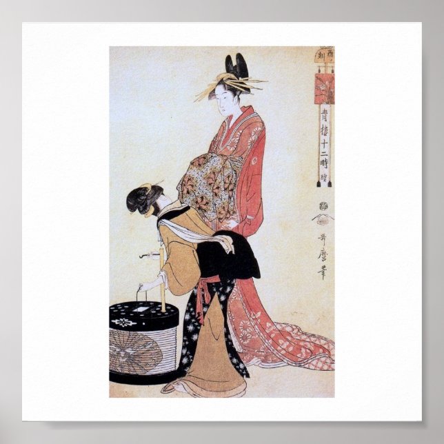 El vintage arte japonés de 1800 (Frente)