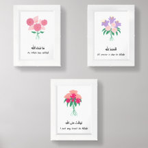 Elegant Islamic Floral Print Set