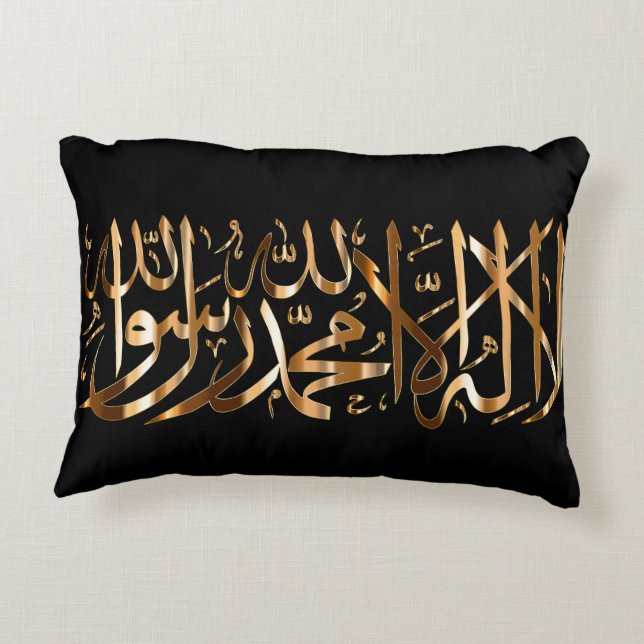 Elegante acento islámico almohada con shahada musu (Reverso)
