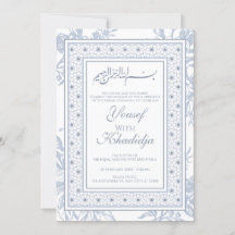 Elegante azul floral musulmán Nikah Invitación