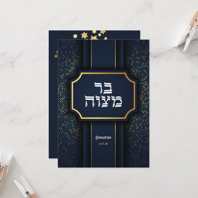 Elegante Bar Mitzvah Blue Gold Invitación (Anverso/Reverso In Situ)