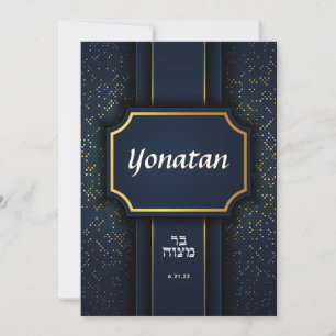 Elegante Bar Mitzvah Navy Invitación de Oro