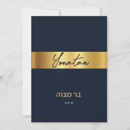 Elegante Bar Mitzvah Navy Invitación de Oro