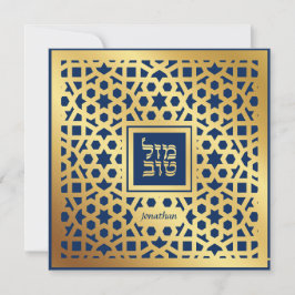 Elegante Bar Mitzvah Navy Invitación de Oro