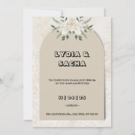 Elegante beige y invitación a la boda verde