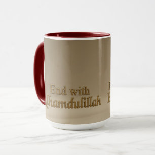 Elegante Bismillah y Alhamdulillah en 3D   Taza Mi