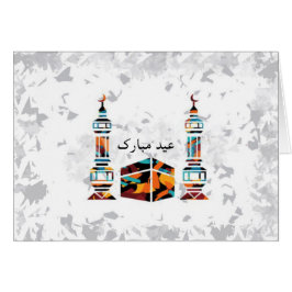 Elegante con todo único