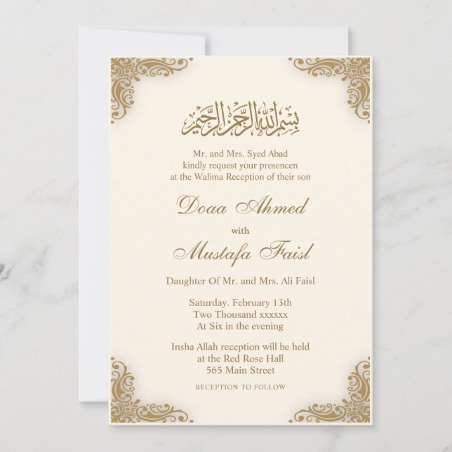 Elegante Cream Nikkah Invitaciones a la boda islám (Anverso)