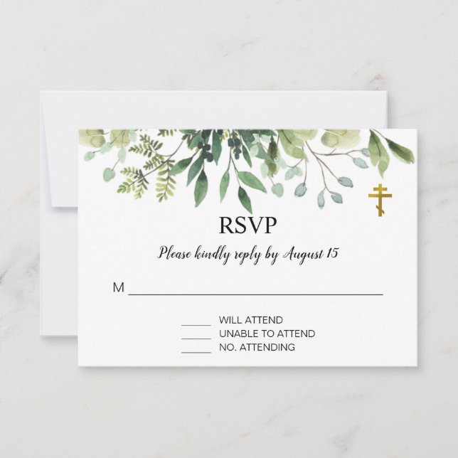 Elegante deja el bautismo cristiano ortodoxo RSVP (Anverso)