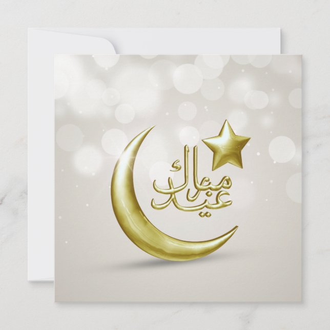 Elegante Eid Mubarak Luna Estrella - Invitación (Anverso)