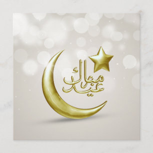 Elegante Eid Mubarak Luna Estrella - Invitación