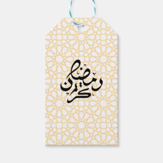 Elegante etiqueta de regalo de Ramadán
