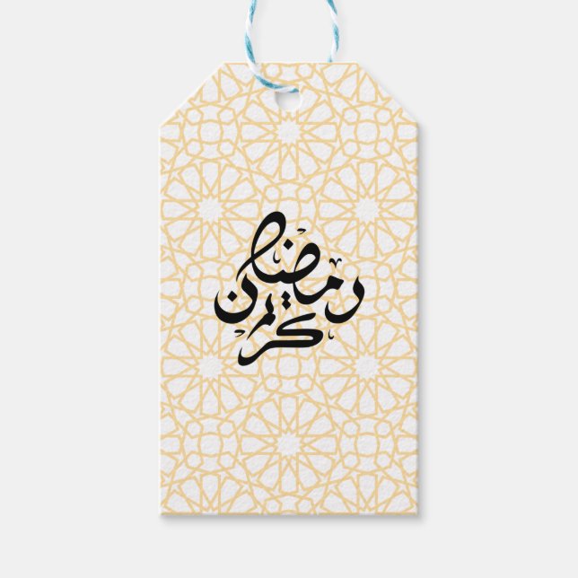 Elegante etiqueta de regalo de Ramadán (Anverso)