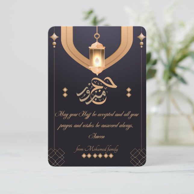 Elegante Hajj Mabrour Card Night Blue & Beige Isla (Anverso de pie)