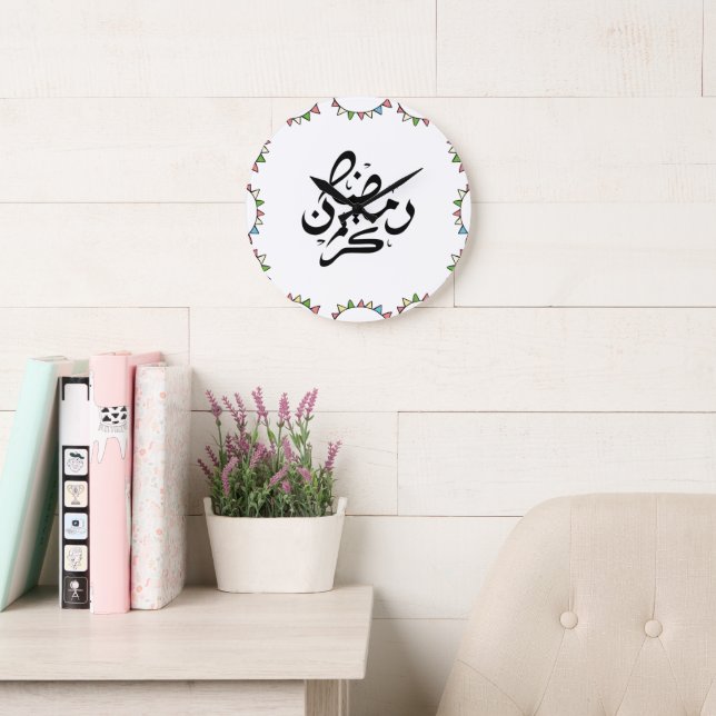 Elegante ilustracion Ramadan Kareem reloj de pared (Sala de lectura)
