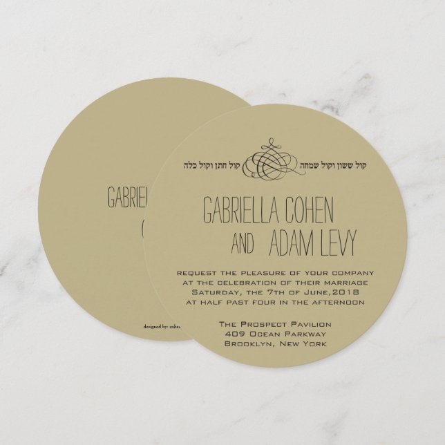 Elegante - Invitación a la boda hebrea-inglesa (Anverso / Reverso)