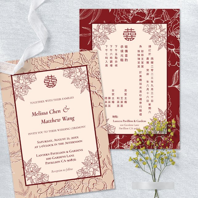 Elegante invitación a la boda inglesa floral china (Elegant Floral Chinese English Wedding Invitation)