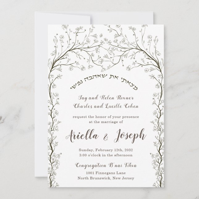 Elegante invitación a la boda judía de Chuppah flo (Anverso)