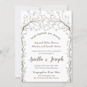 Elegante invitación a la boda judía de Chuppah flo