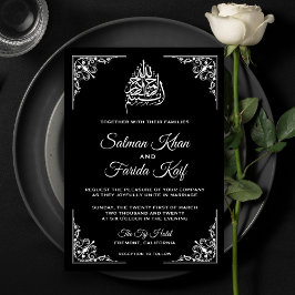 Elegante invitación a la boda musulmana blanca y n