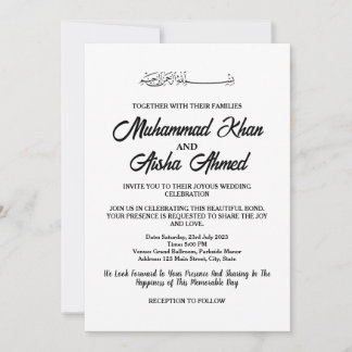 Elegante invitación a la boda musulmana blanca y n