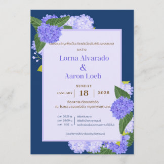 Elegante Invitación de Boda Floral Tropical