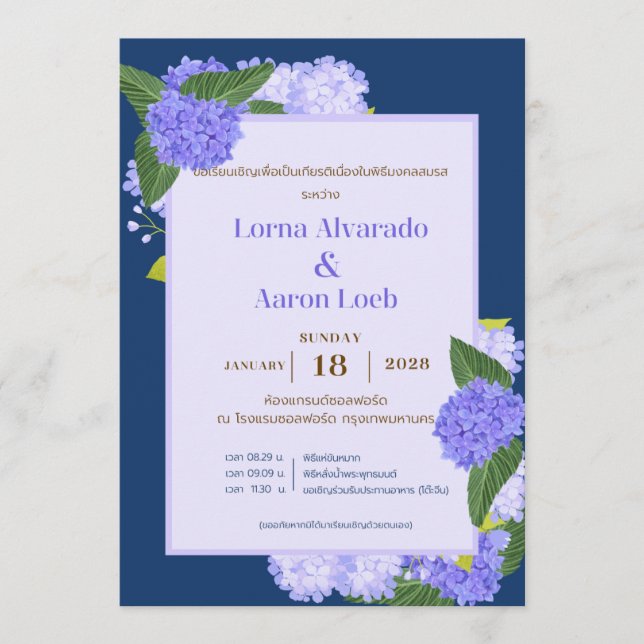 Elegante Invitación de Boda Floral Tropical (Anverso)