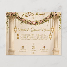 Elegante Invitación de Boda Islámica con Columna F
