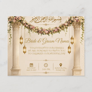 Elegante Invitación de Boda Islámica con Columna F