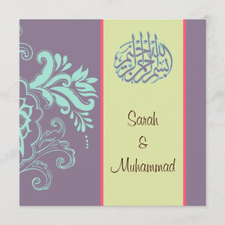 elegante invitación de boda islámica katab