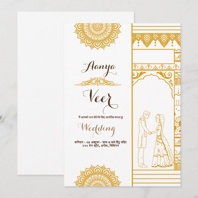 Elegante invitación de boda Mehndi (Anverso / Reverso)
