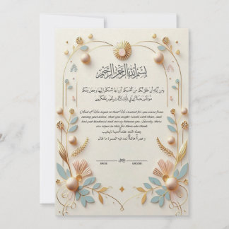 Elegante Invitación de Boda Musulmana | Nikah Islá