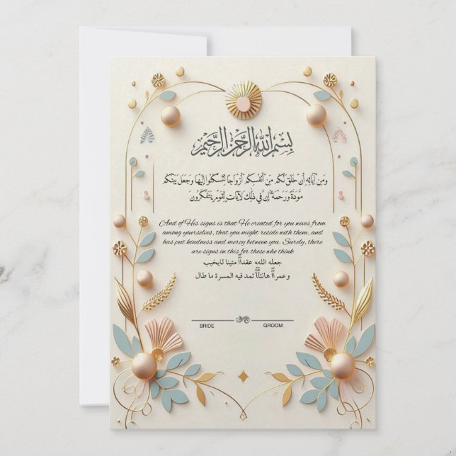 Elegante Invitación de Boda Musulmana | Nikah Islá (Anverso)