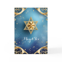 Elegante Mazel Tov, Tarjeta de Felitación Doble de