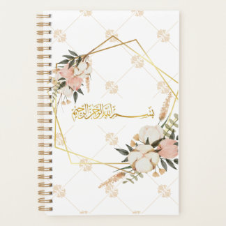 Elegante planificador islámico de flores Cuaderno