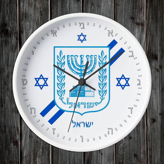 Elegante reloj de Israel y bandera israelí, no heb (Subido por el creador)