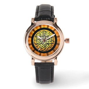 Elegante reloj de mujeres islámicas retro