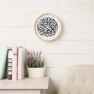 Elegante reloj islámico de pared con Shahada musul