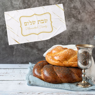 Elegante Shabbat Shalom blanco y hebreo dorado