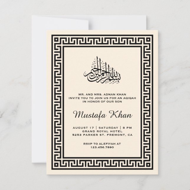 Elegante Tarjeta Aqiqah de borde de estilo griego (Anverso)